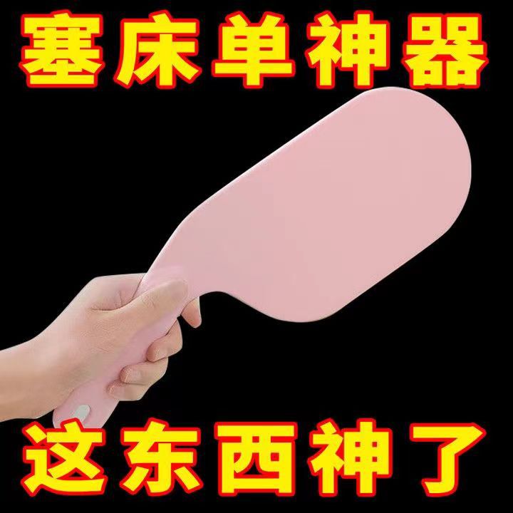 Артефакт для укладки простыней Подъемник матраса Органайзер для простыней Нескользящий фиксирующий инструмент Пресс для шва Заглушка Удобный сменный инструмент для простыней