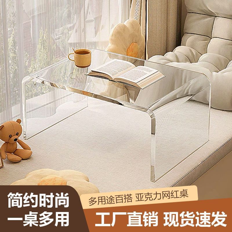 Acrylic Bay Window Ins Transparent Light Luxury Table Coffee Table Bed Tatami Low Table Internet Celebrity Home Simple Table