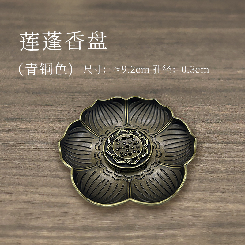 Wholesale Creative Lotus Incense Insert Line Incense Burner Plate Incense Burner Gourd Incense Seat Alloy Portable Incense Burner Incense Burner Incense Plate Agarwood