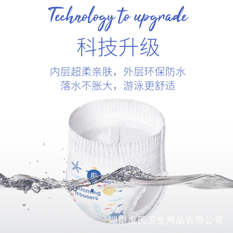 Bubugo Infant Disposable Swimming Diapers Waterproof L/4Xl Independent Package Baby Pull-Up Diapers