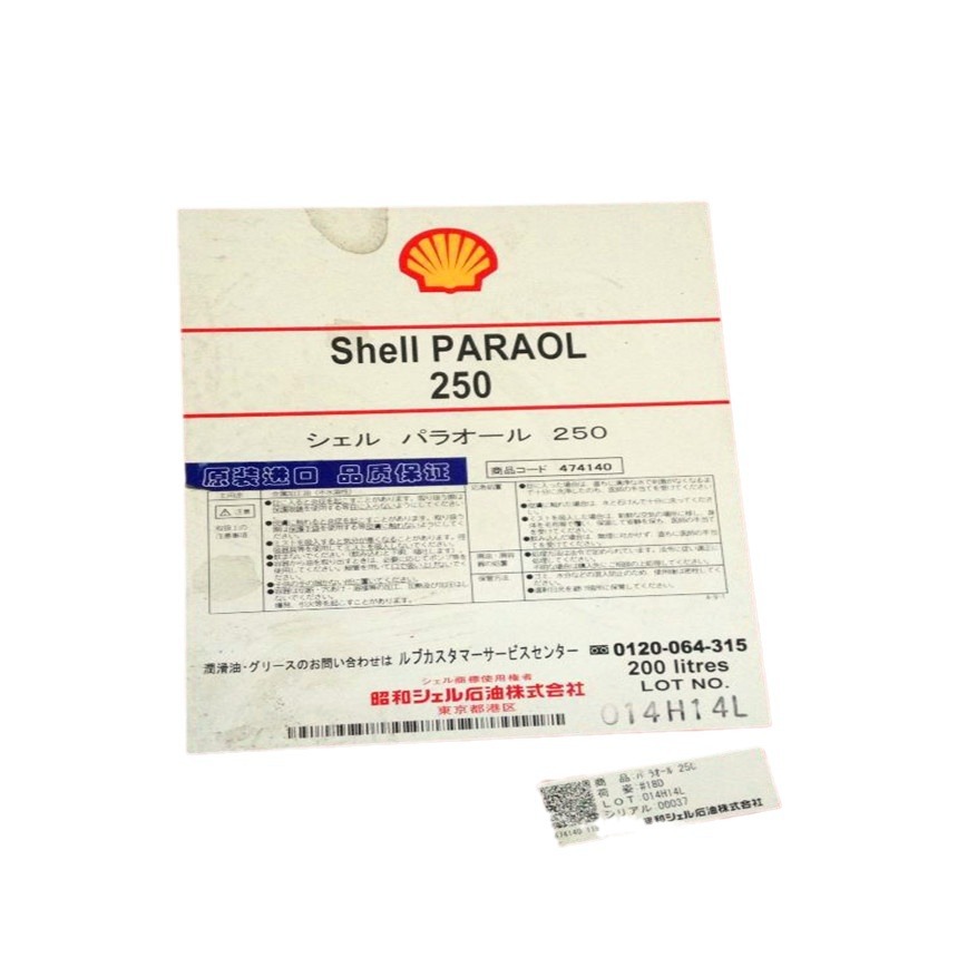 Shell & Brand Makino Synthetic Edm Oil Japan Showa 250 Paraol Lparaol250 Edm Machine