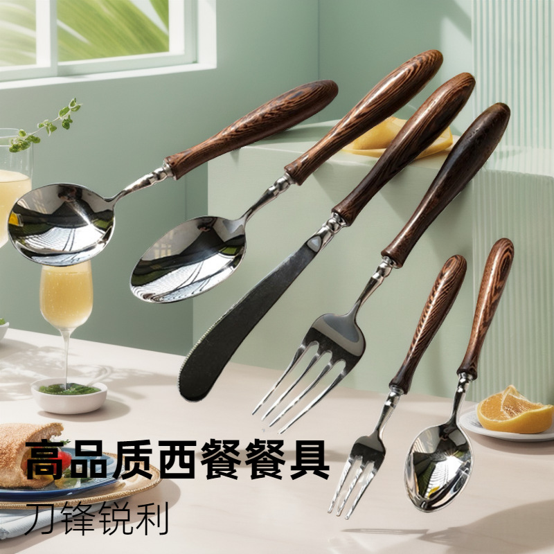Набор столовых приборов для стейка и десертов в отеле, нож, вилка и ложка, доступная роскошь из нержавеющей стали, оптовая продажа