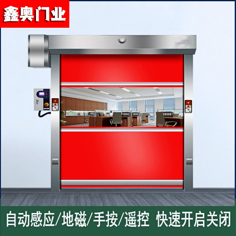 Fast rolling shutter door custom large supermarket factory garage PVC fast door intelligent induction lifting door stacking door