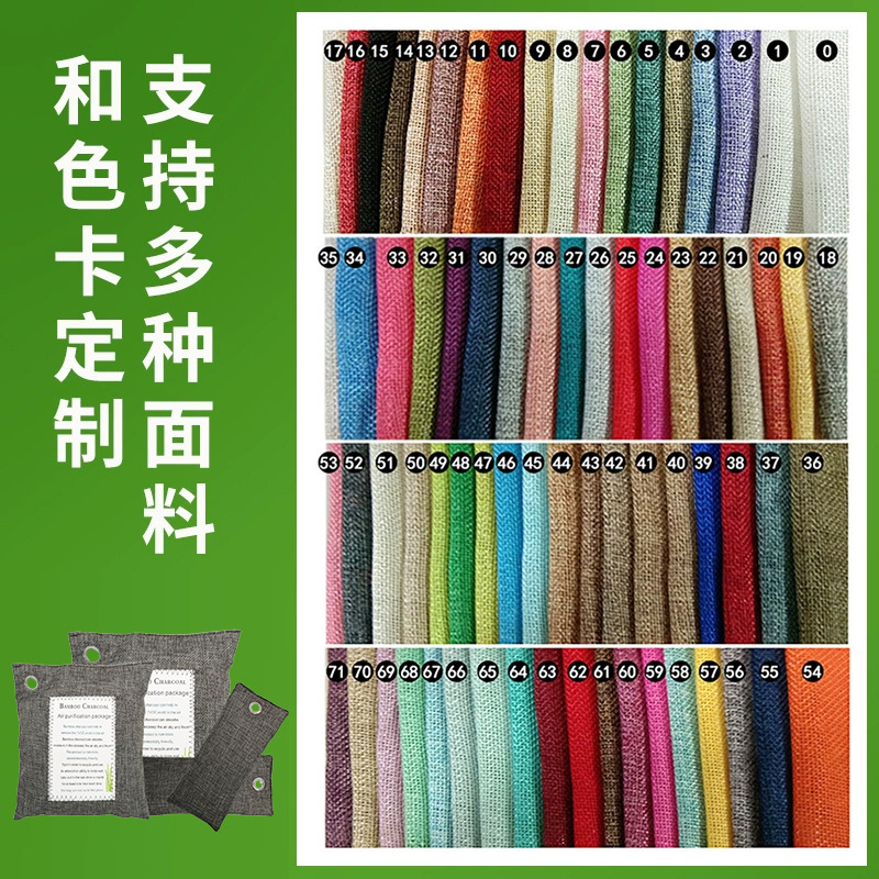 Amazon foreign trade cross-border bamboo charcoal bag decoration in addition to formaldehyde odor activated carbon bag bamboo charcoal bag manufacturers wholesale carbon bag