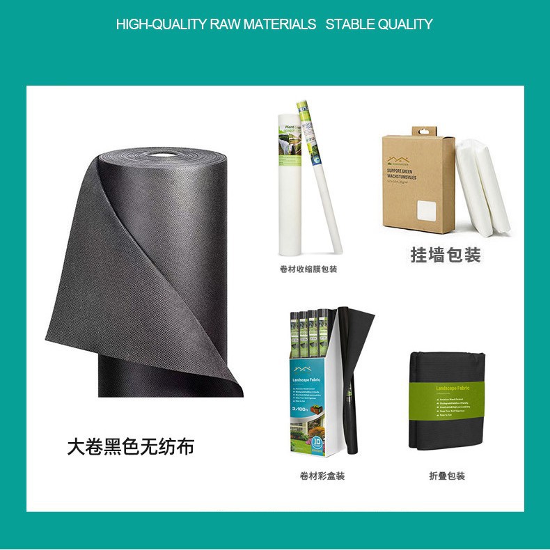 Amazon's Best-Selling Pp-Spun Sticky Packaging Non-Woven Fabric Thermal Insulation and Cold-Proof Coverage Non-Woven Fabric Agricultural Grass-Proof Non-Woven Fabric