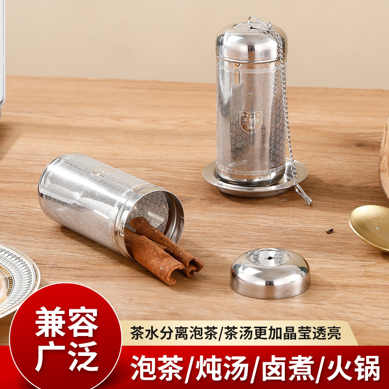 Обработка и индивидуализация фильтров для чая из нержавеющей стали