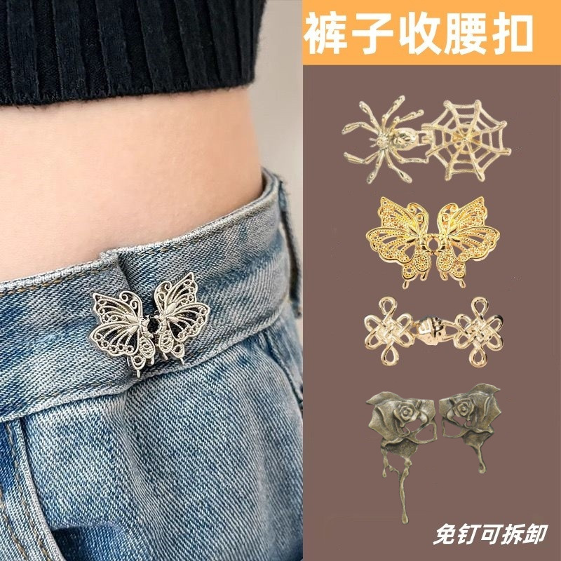 Chinese Knot Waist Buckle Pair Buckle Flat Bottom Removable Nail-free Seam-free Button Girl's Pants Skirt Waist Size Change Artifact