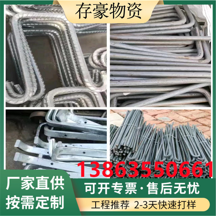 Гибка стальных прутков, сгибание оцинкованной круглой стали, резка и сгибание резьбовых стальных прутков для строительных площадок, фабрика для специальных деталей