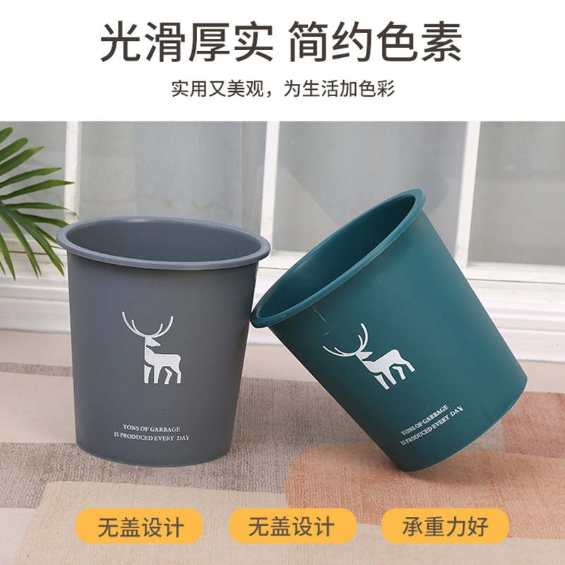 Factory wholesale non-lid trash can household simple and elegant non-lid trash can fresh printing household trash can