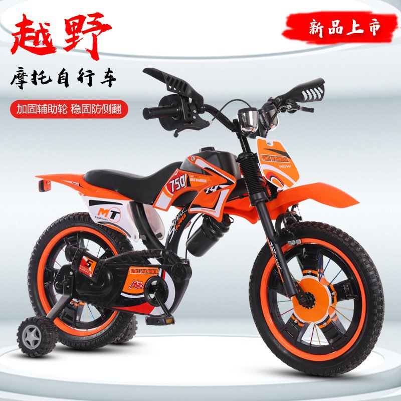 Cross-Border Kidsren's Bicycle Off-Road Motorcycle Baby 3-10 Years Old Ultra-Light Bicycle Outdoor with Auxiliary Wheels Family