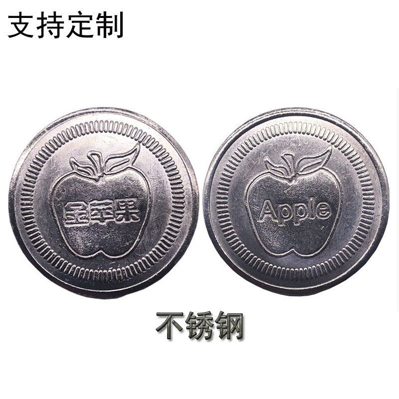 Game Coin Machine Coin Learning Points Award Commemorative Coin Metal Video Game City Push Coin Doll Machine Anti-counterfeiting Token