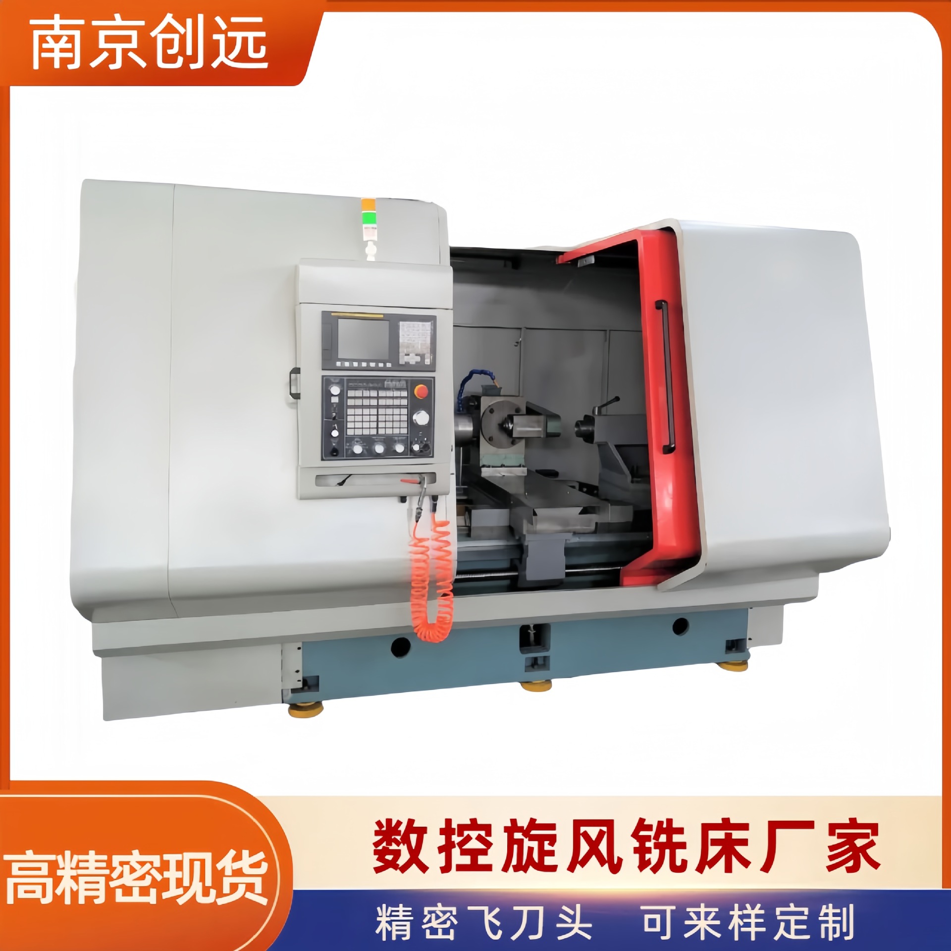 Large Lead Screw Parts Processing Cnc Thread Cyclone Milling Machine Quality Assurance ​   Chuang Yuan