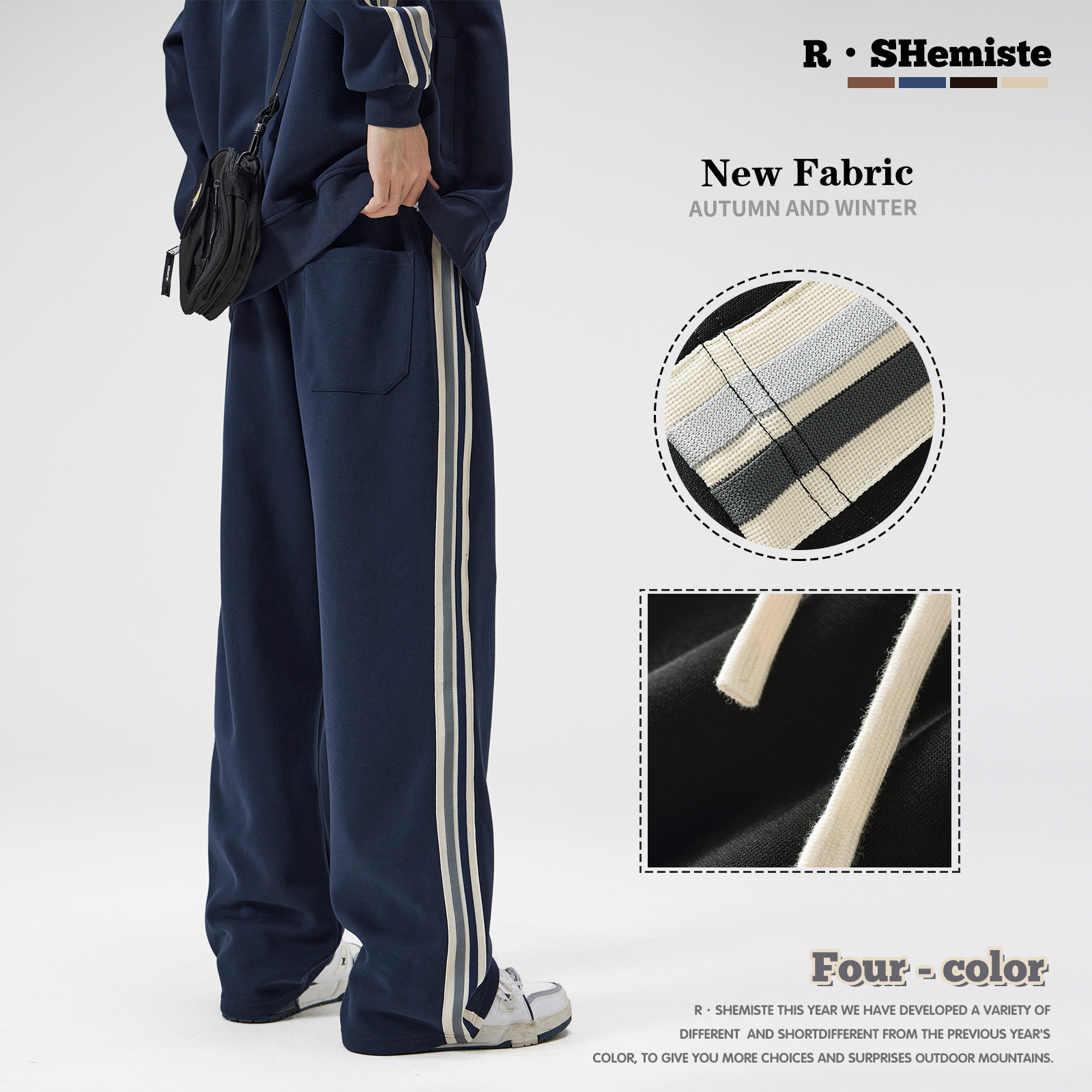 RS Men's Wear | Fall/Winter Cross-border Tide Brand 340G Drawstring Casual Straight Leg Pants Men's ins Loose Men's Pants