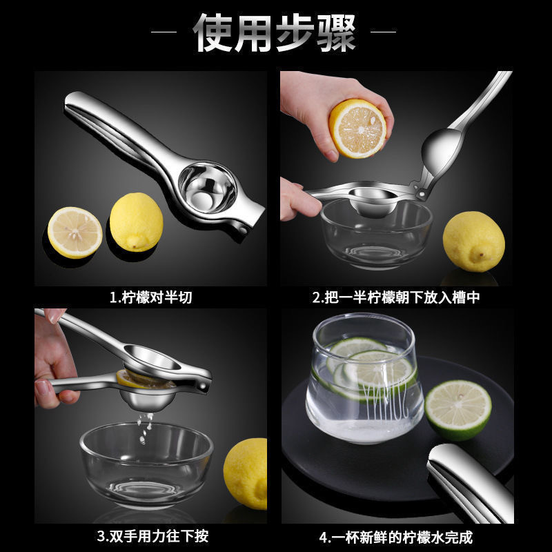 Cross-border new stainless steel manual lemon clip commercial fruit orange juicer hand juicer