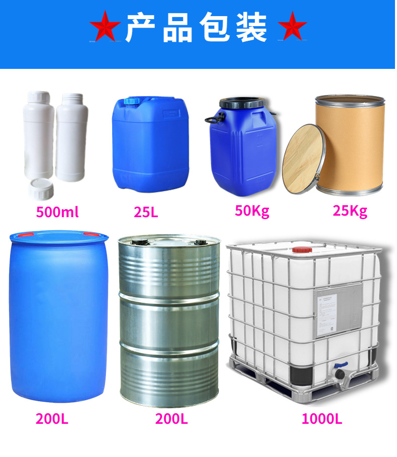 Spot Triethanolamine Emulsifier Moisturizer Daily Chemical Washing Raw Materials Industrial Grade Content 99.9% Triethanolamine