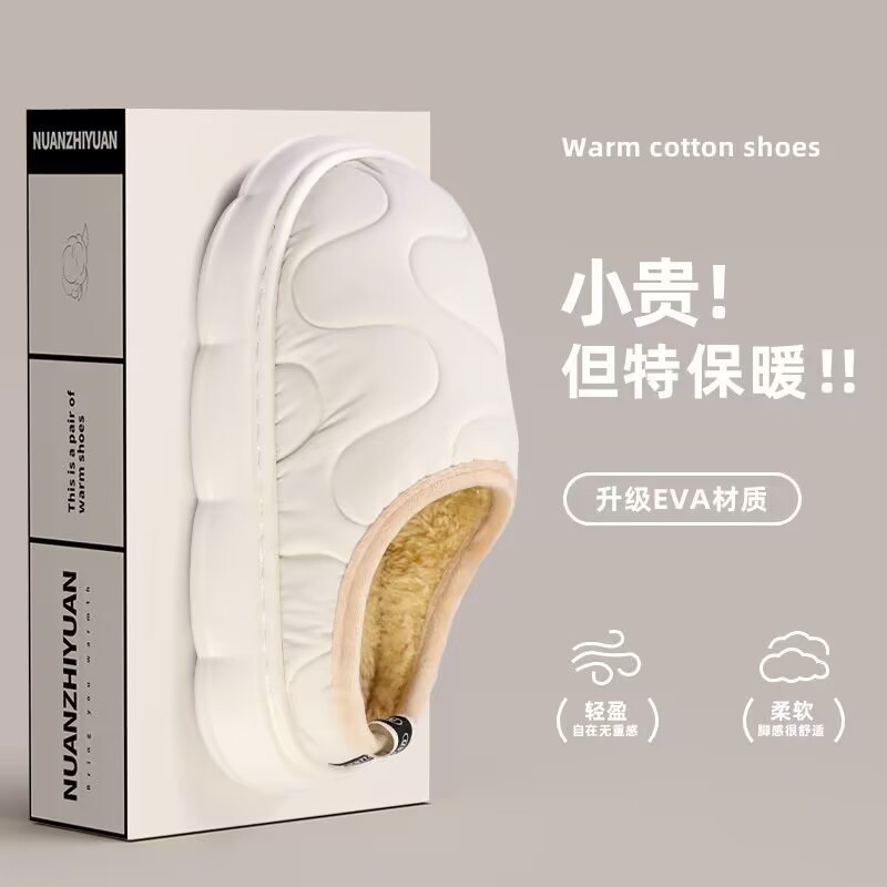 Home Cotton Slippers Women's Autumn and Winter Baotou Simple EVA New Indoor Home Non-slip Soft Bottom Cotton Slippers Men's
