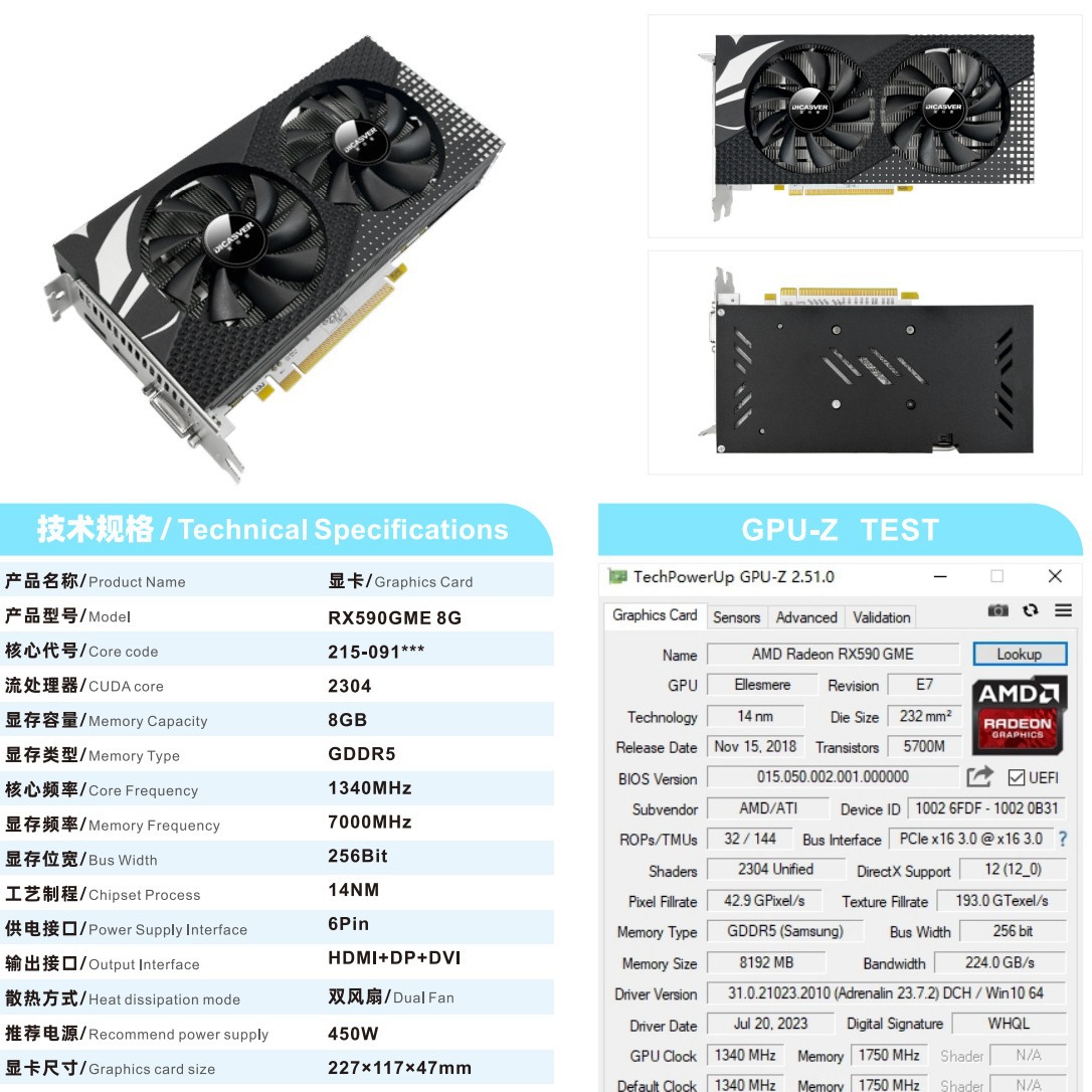 Suitable for Walker Graphics Card New Rx580 8g 588 Rx590 Independent Graphics Card Desktop Computer Graphics Card