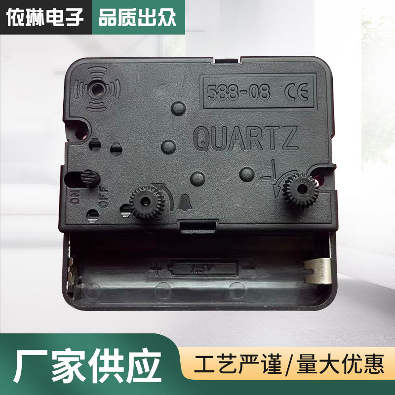 Прямая продажа аксессуаров для настенных часов, бесшумный механизм, креативный будильник