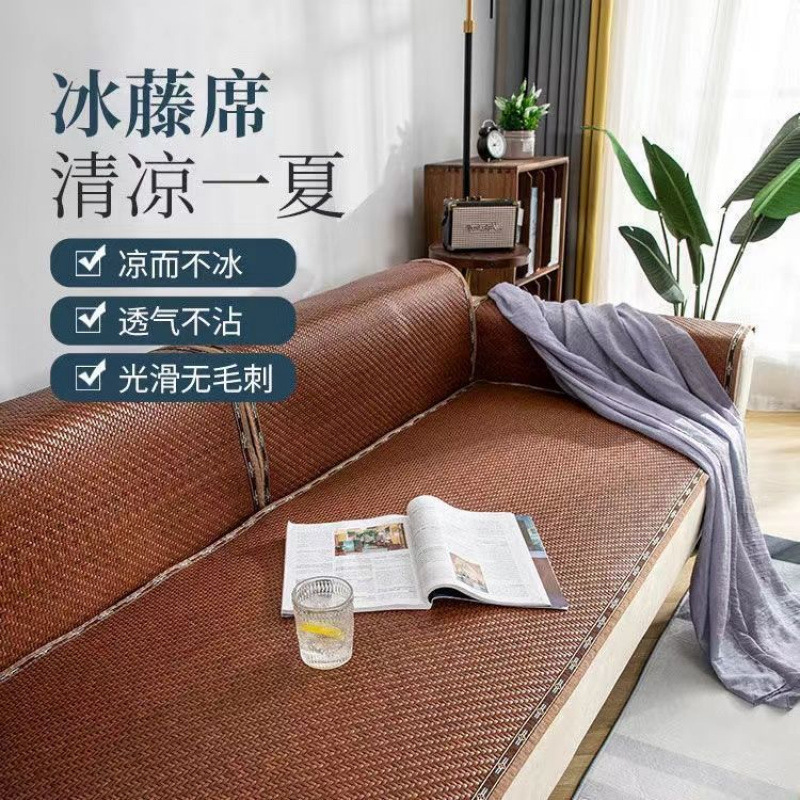 Summer Sofa Cushion Mat Summer Non-Slip Full Set Wooden Simple Modern Cushion Cushion New Rattan Mat Leather Sofa Cushion Factory