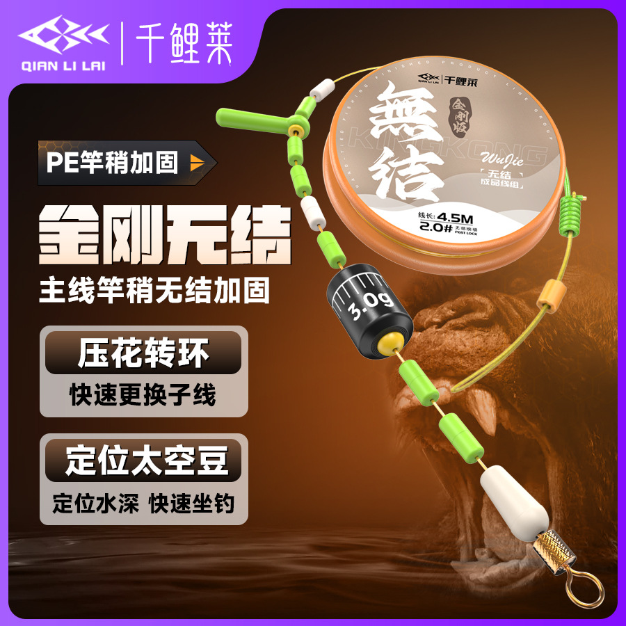 Thousand carp lai fishing line group fishing finished main line group suit nylon line fishing line wholesale imported fishing line main line