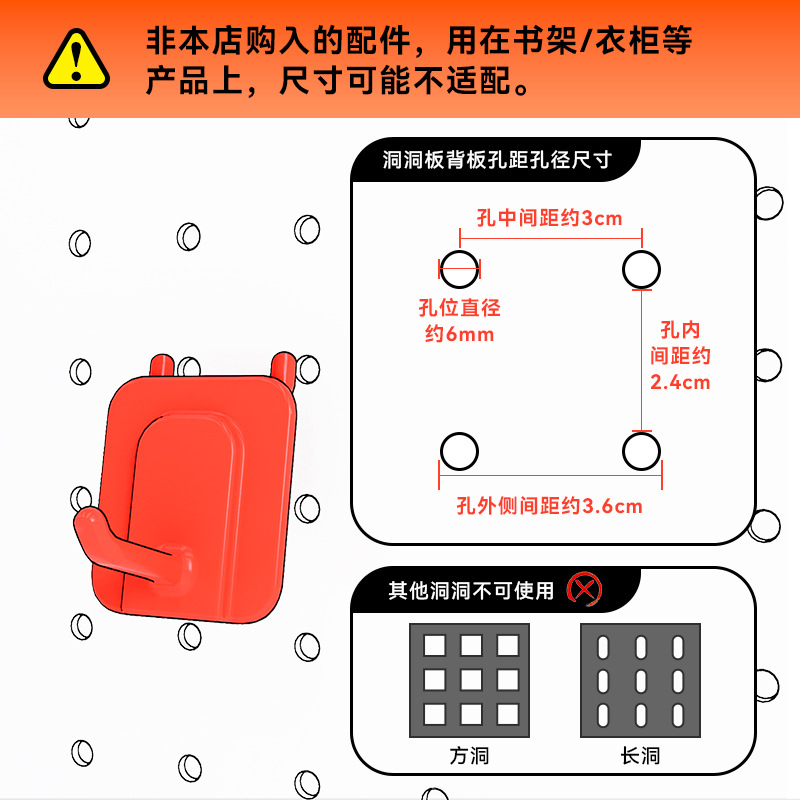 Hole Board Accessories Kitchen Wall Hanging Board Punch-Free Small Hook Round Hole Desktop Desk Wall Storage Rack