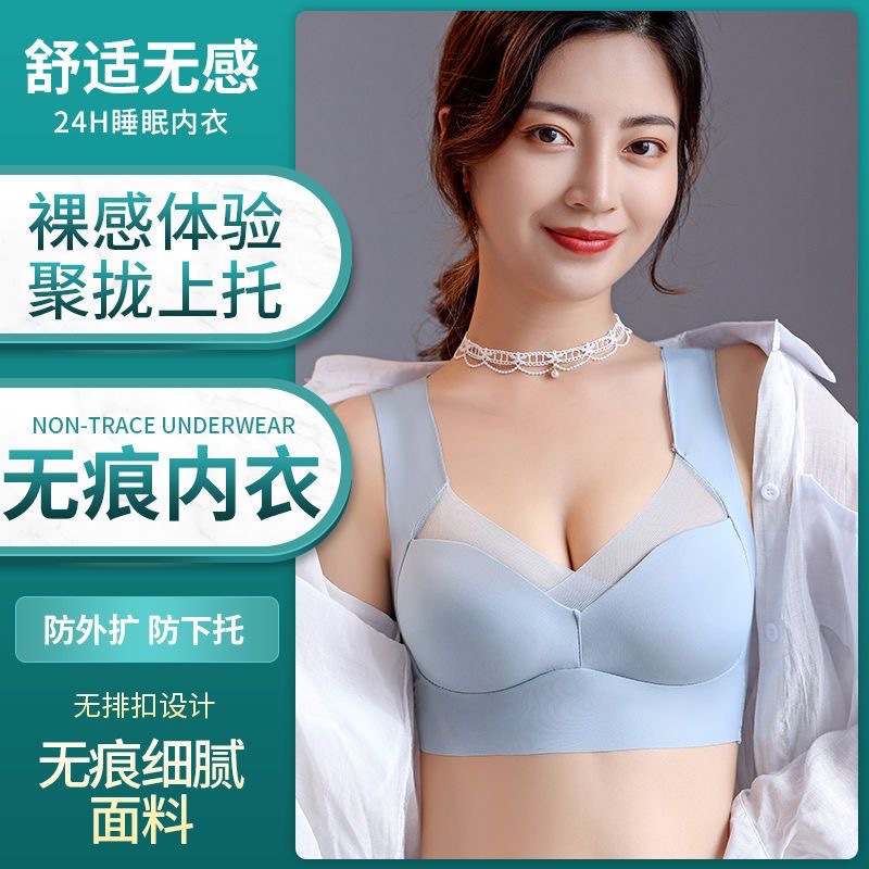 Beautiful Back Fixed Cup plus size Underwear Women's Ultra-thin Ice Silk Traceless Tube Top Breathable Vest Bra Sasha Summer Thin