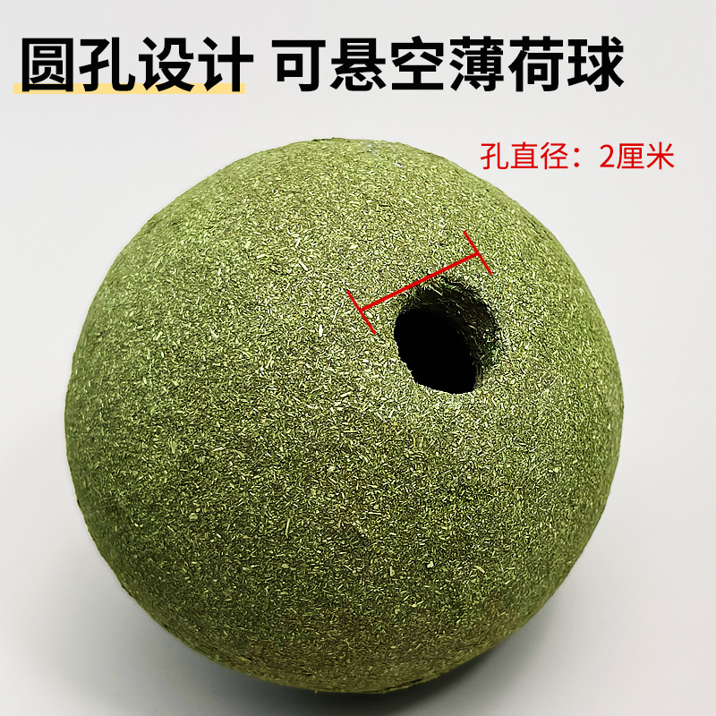 New Catnip Ball Toy, Extra Large Cat Artifact, Bug, Fruit Ball, Teeth Grinding, Self-Pleasure, Boredom Relief, Edible Wholesale