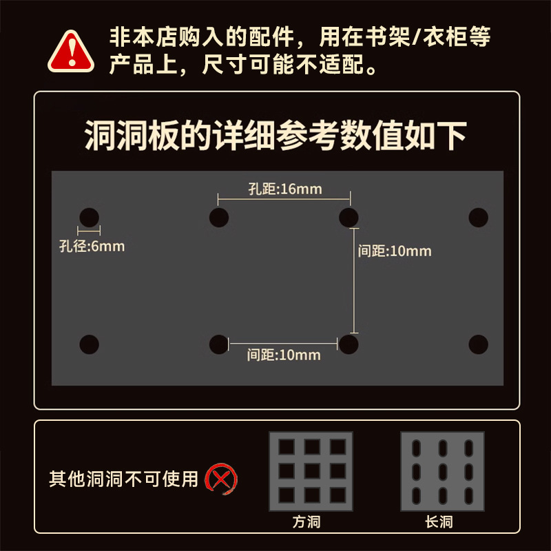 Perforated Board Accessories 16mm Wall Hanging Board Small Hook Round Hole Desktop Desk Wall Storage Storage Rack