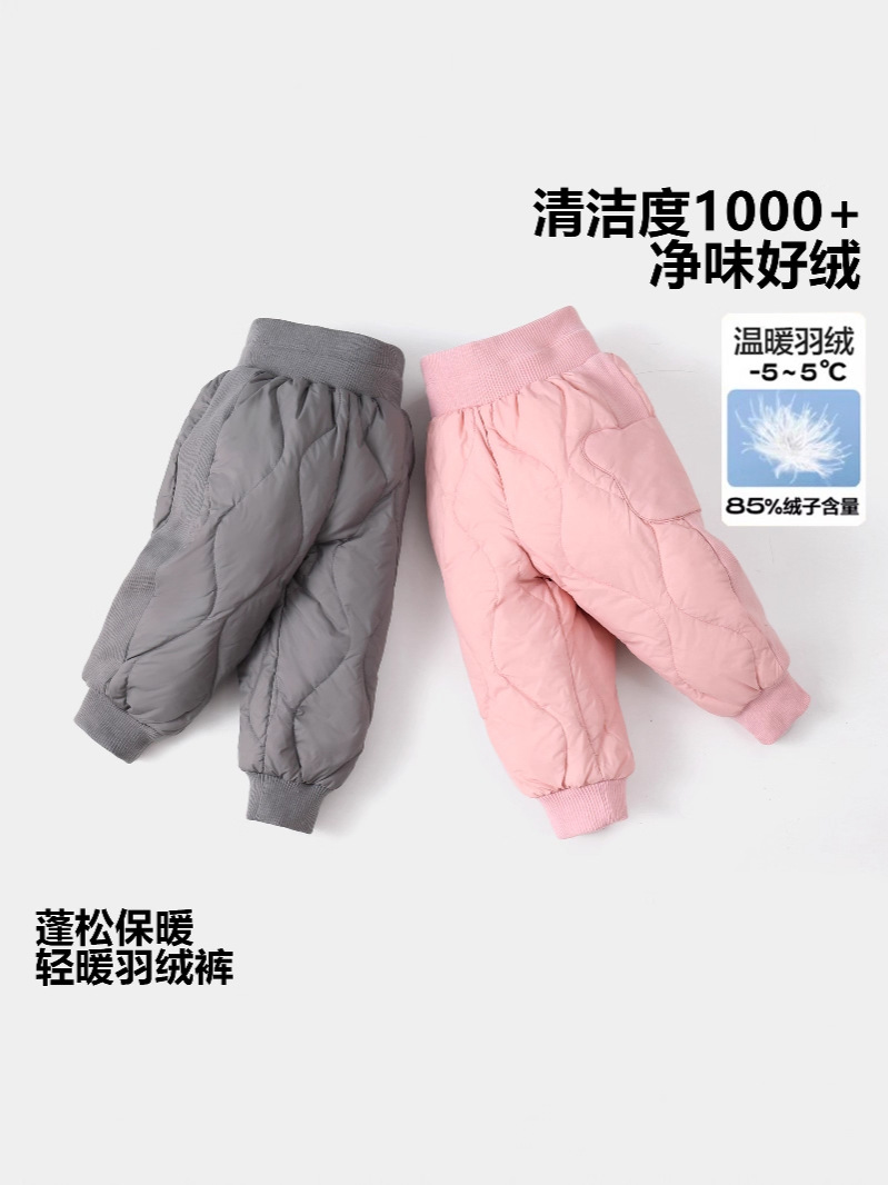 90 White Duck down Kidsren's down Pants Category a Boys Winter Outer Wear Girls Baby Extreme Cold Pants Baby down Pants