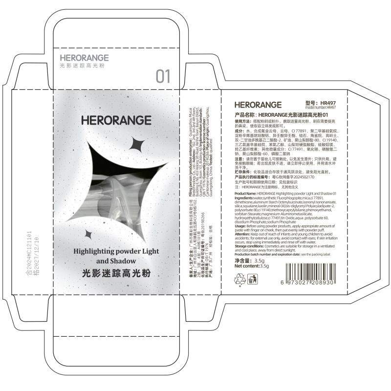 Herorange~Light and Shadow High Gloss Powder Facial Brightening Pearlescent Three-Dimensional Contouring Blush Powder Cross-Border Beauty Makeup