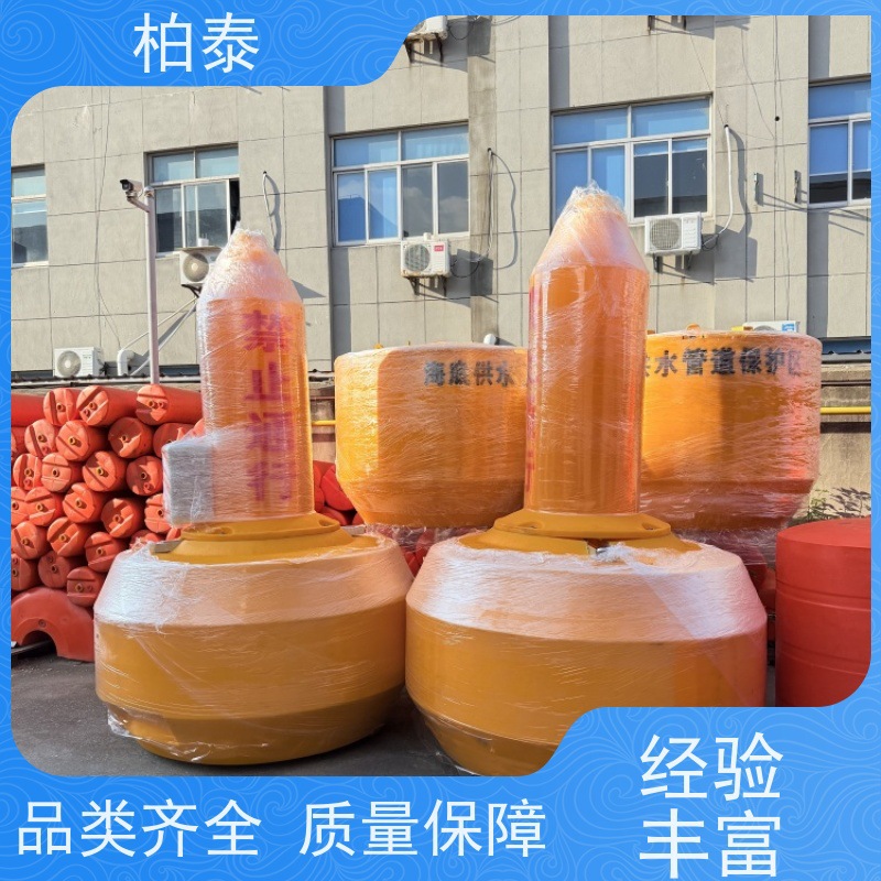 Полиэтиленовый буй для блокировки судов при морских строительных работах, предупреждающий буй для подводного кабеля, оптовая продажа