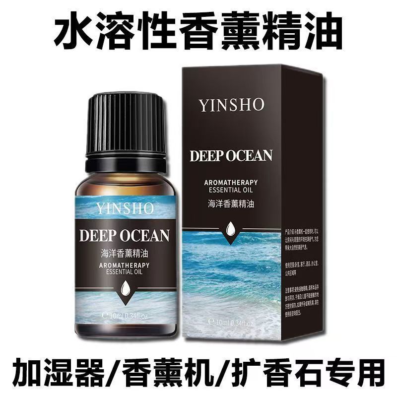 Air Humidifier Aromatherapy Machine Special Water-Based Aromatherapy Liquid Household Room Air Sandalwood Aromatherapy Ylang Ylang Essential Oil