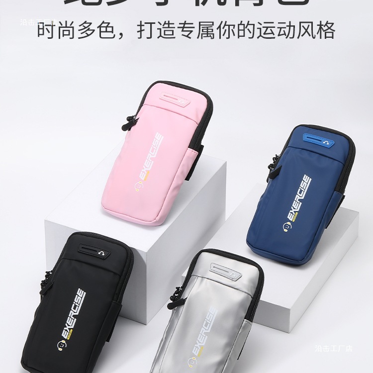 Mobile Phone Storage Bag, Sports Arm Bag, Outdoor Running Wrist Bag, Lightweight Waterproof Morning Running Fitness Equipment, Unisex