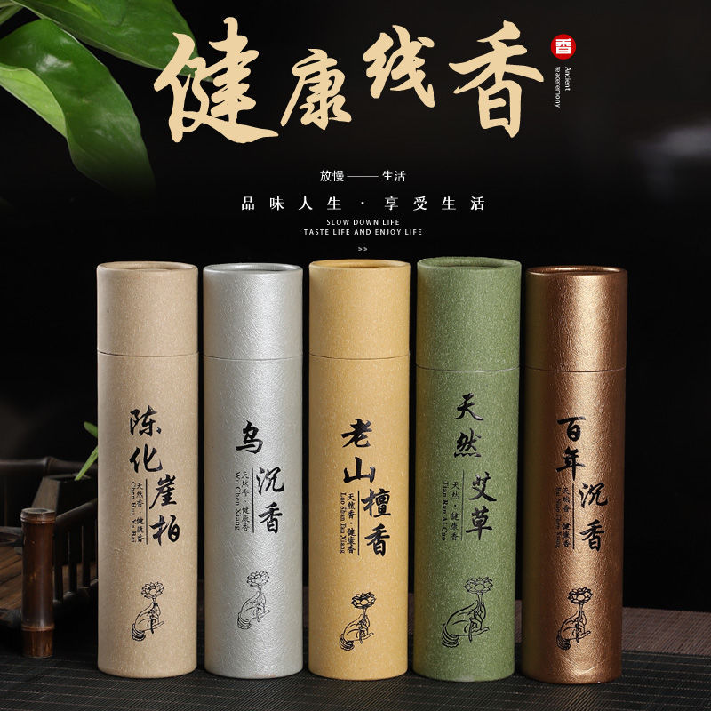 200г бочка с палочками благовоний, столетнее агаровое дерево, 400 штук сандалового дерева Лаошань, полынь, туя, домашние благовония, горячий продукт Douyin