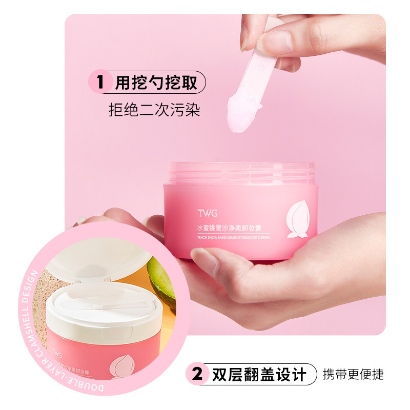 Aocado makeup remover female makeup remover face eye lip four effect one makeup remover factory wholesale