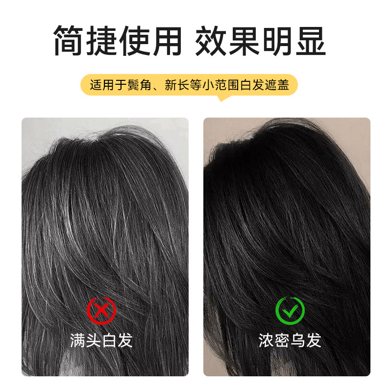 新品BRH美发棒遮盖白发神器自然带齿梳一次性植物补染不伤头皮