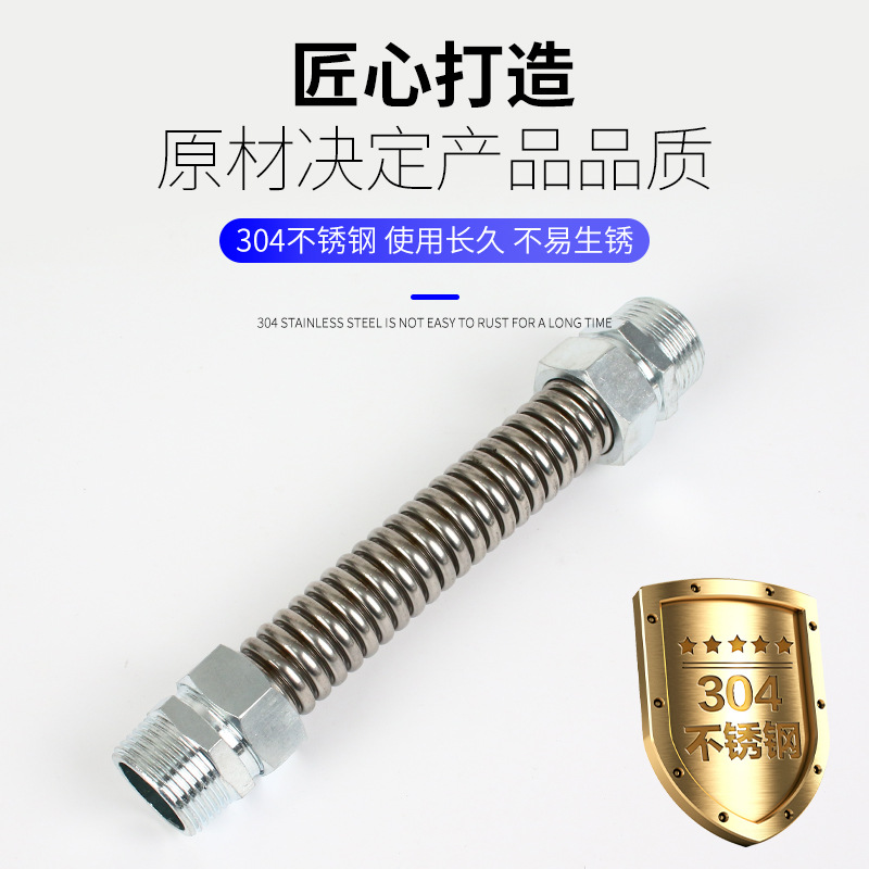304 Stainless Steel Air Conditioning Corrugated Pipe, Central Air Conditioning Pipe, Fan Coil Unit Compensator, Metal Corrugated Pipe Flexible Connection