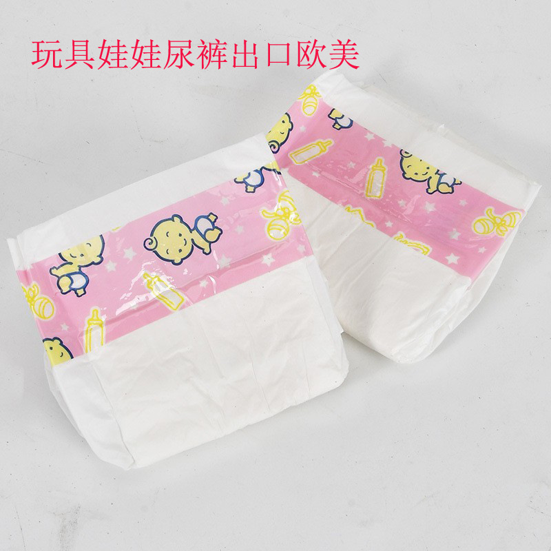 Manufacturer Wholesale Simulation Doll Diapers Diapers Doll Diapers Children's Play House Toys Diaper Accessories