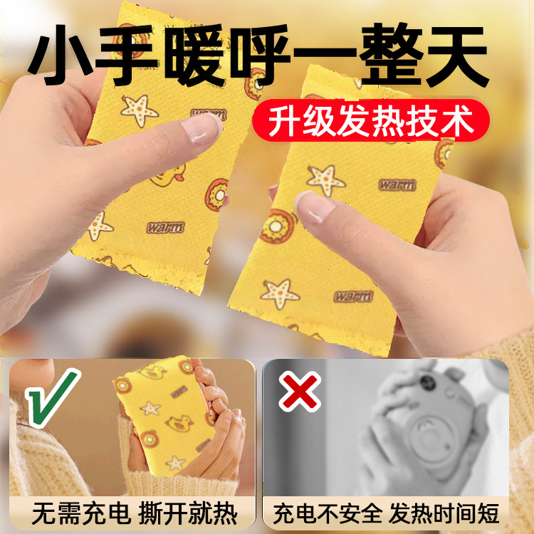Hand Warmer Egg Heating Bag Replacement Core Self-heating Hand-held Disposable Hand Warmer Paste for Students and Children Hand Warmer