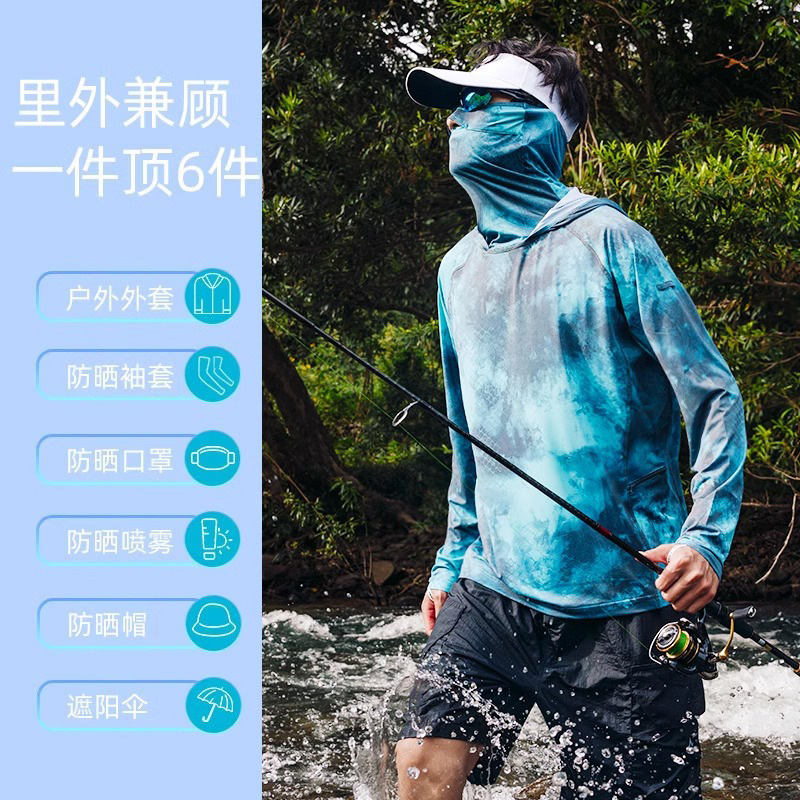 Summer Explosions Outdoor Sun Protection Clothing Men's Ice Silk Breathable Quick-drying Fishing Sun Protection Clothing Hooded Sun Protection Mask Fishing Clothing