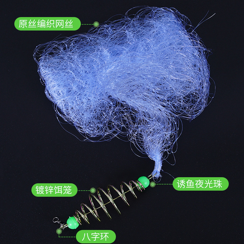 Non-hooked fishing net overlord bundle fishing net fishing net pocket fishing silk net overlord bundle crab hook