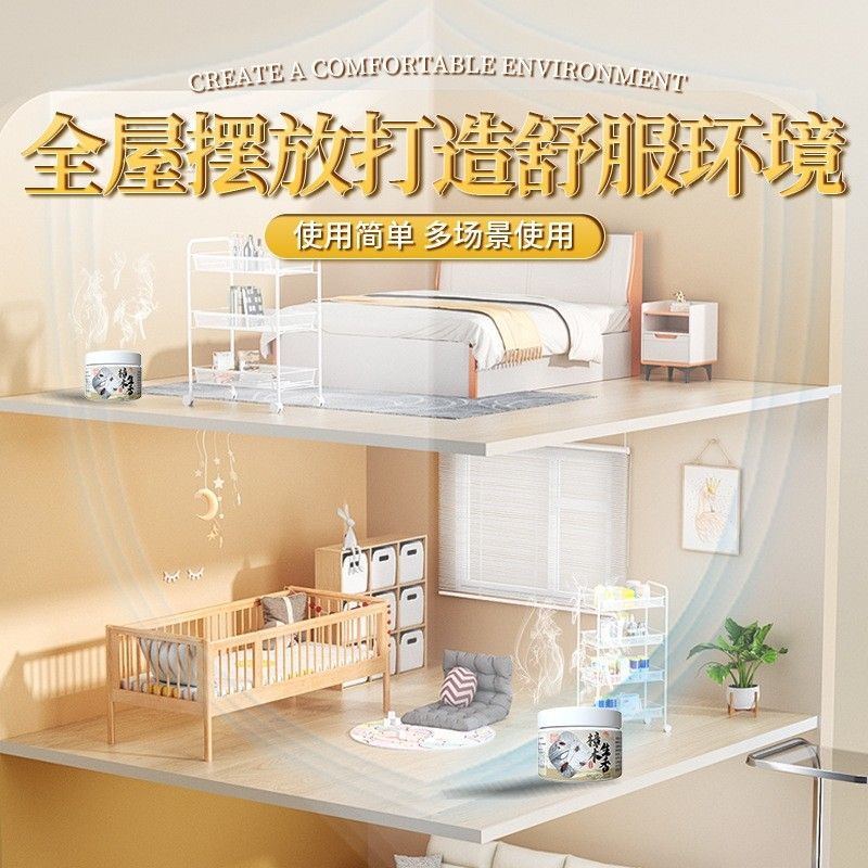 The new concept of cockroach prevention gel mother and infant can be used in bedroom bathroom kitchen to drive cockroaches without fire aromatherapy camphor wood aromatherapy