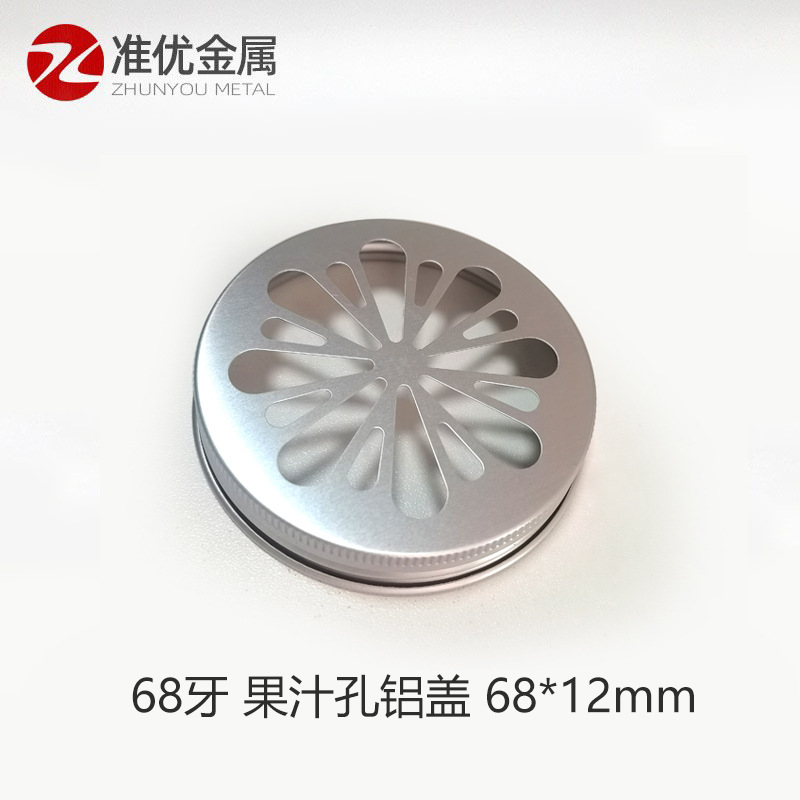 [Factory Straight Out] 67~68 Thread Aluminum Cover Hollow Pattern Aromatherapy Bottle Aluminum Cover Hollow Aluminum Cover