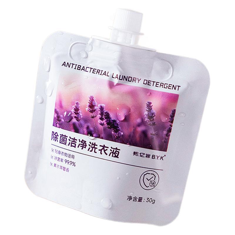 Hotel Disposable Lavender Laundry Liquid 30g Independent Packaging Portable Tourism Hotel Homestay Special Wholesale