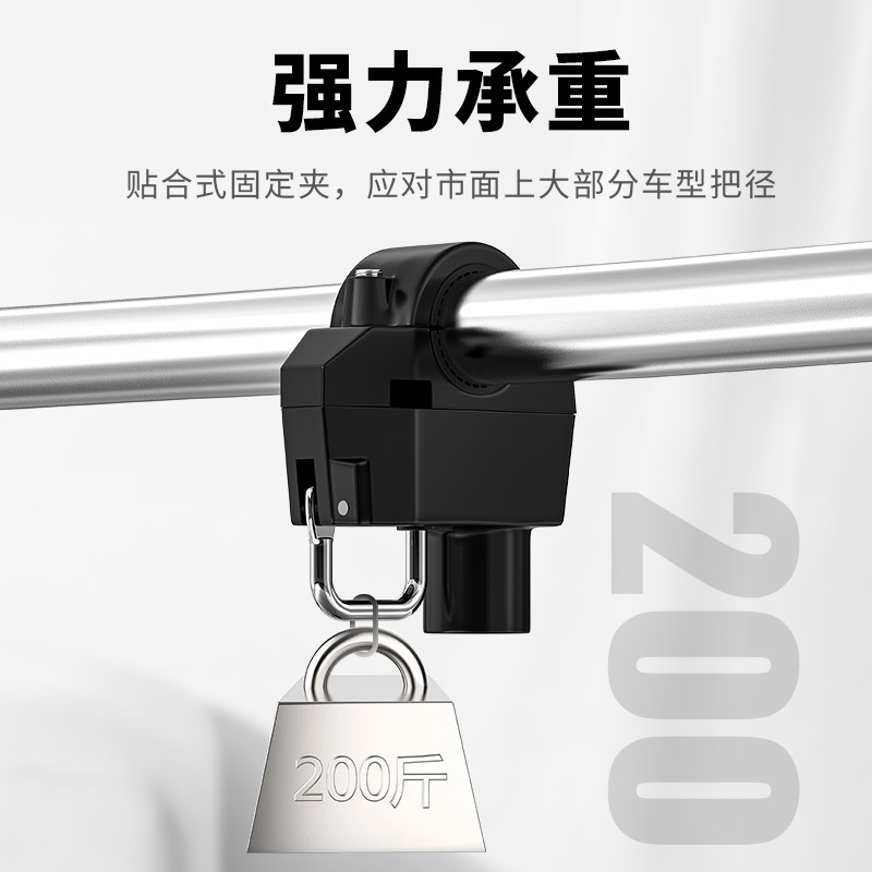 Electric Vehicle Motorcycle Chinese Helmet Lock Safety Hat Anti-Theft Fixed Lock Battery Handlebar Hook Lock God