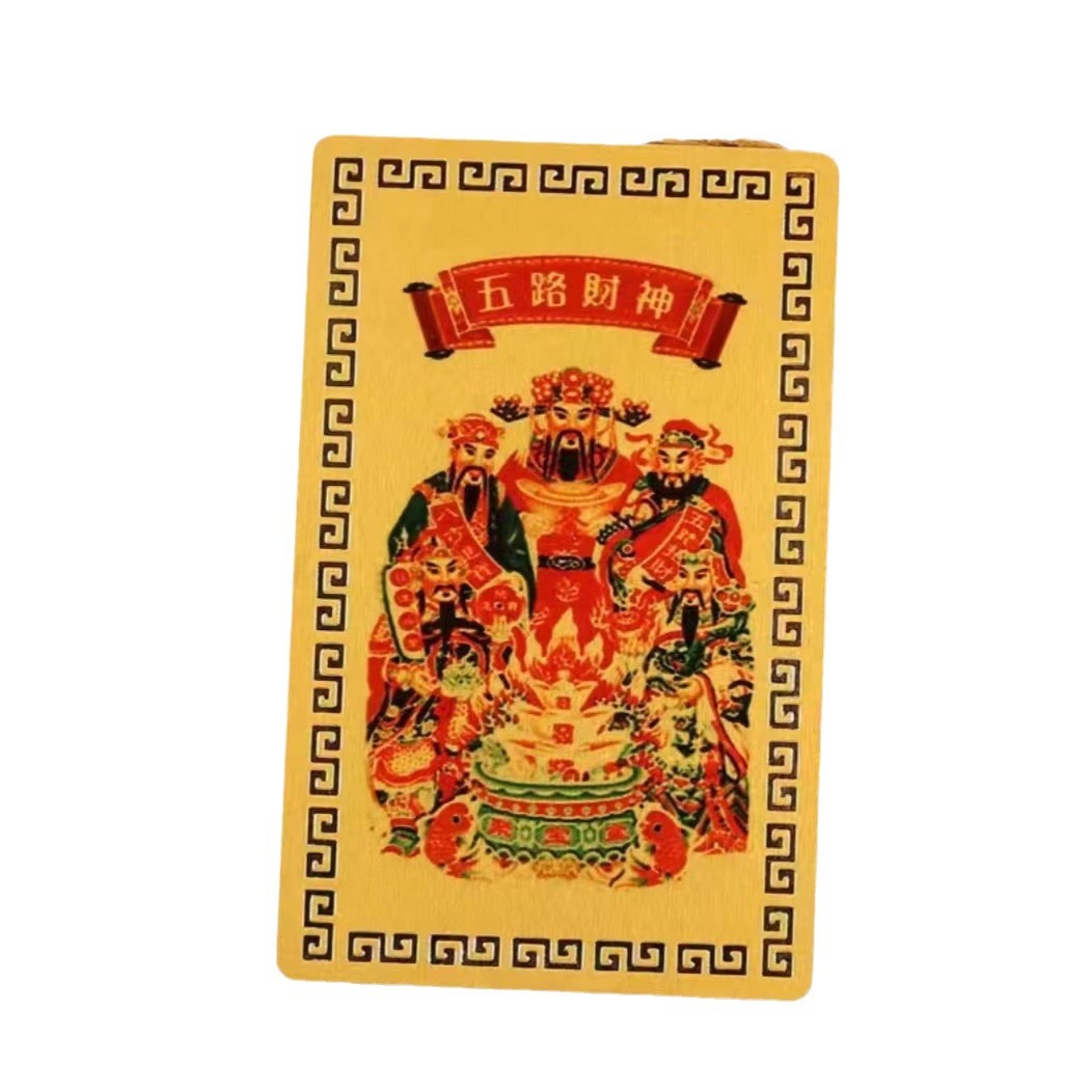 Five-way God of Wealth Card Mobile Phone Back Card Carry-on Ornaments This Year of Life Decorations Metal Accessories Accessories