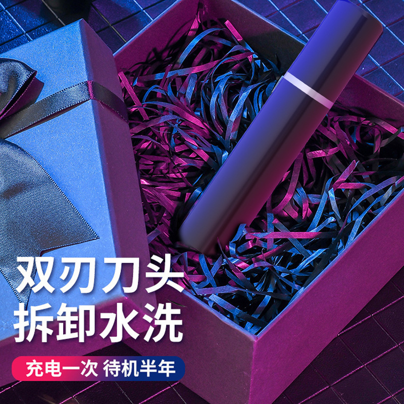 Factory spot nose hair trimmer household nose hair trimmer cross-border electric men's nose hair trimmer artifact wholesale