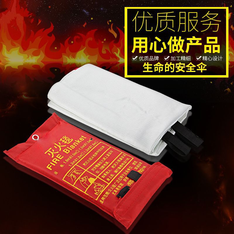 Fire Blanket for Home Use with Fire Certification 1.7m National Standard Genuine Hotel Home Kitchen Fire Blanket Set Special