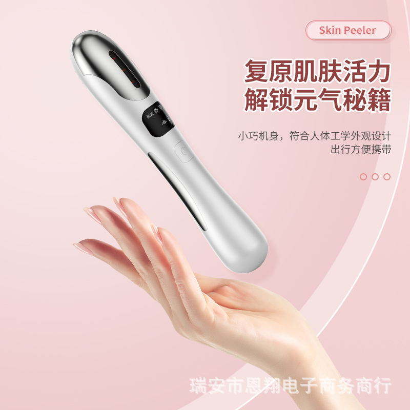 Micro-current eye beauty instrument eye vibration massager to remove dark circles and introduce eye cream eye massage pen