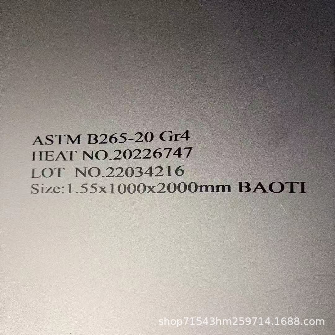 Factory Direct Sales Pure Titanium Plate Ta1Ta2Ta3Tc4 Titanium Plate Available in Stock with Complete Specifications and Can Be Cut to Zero
